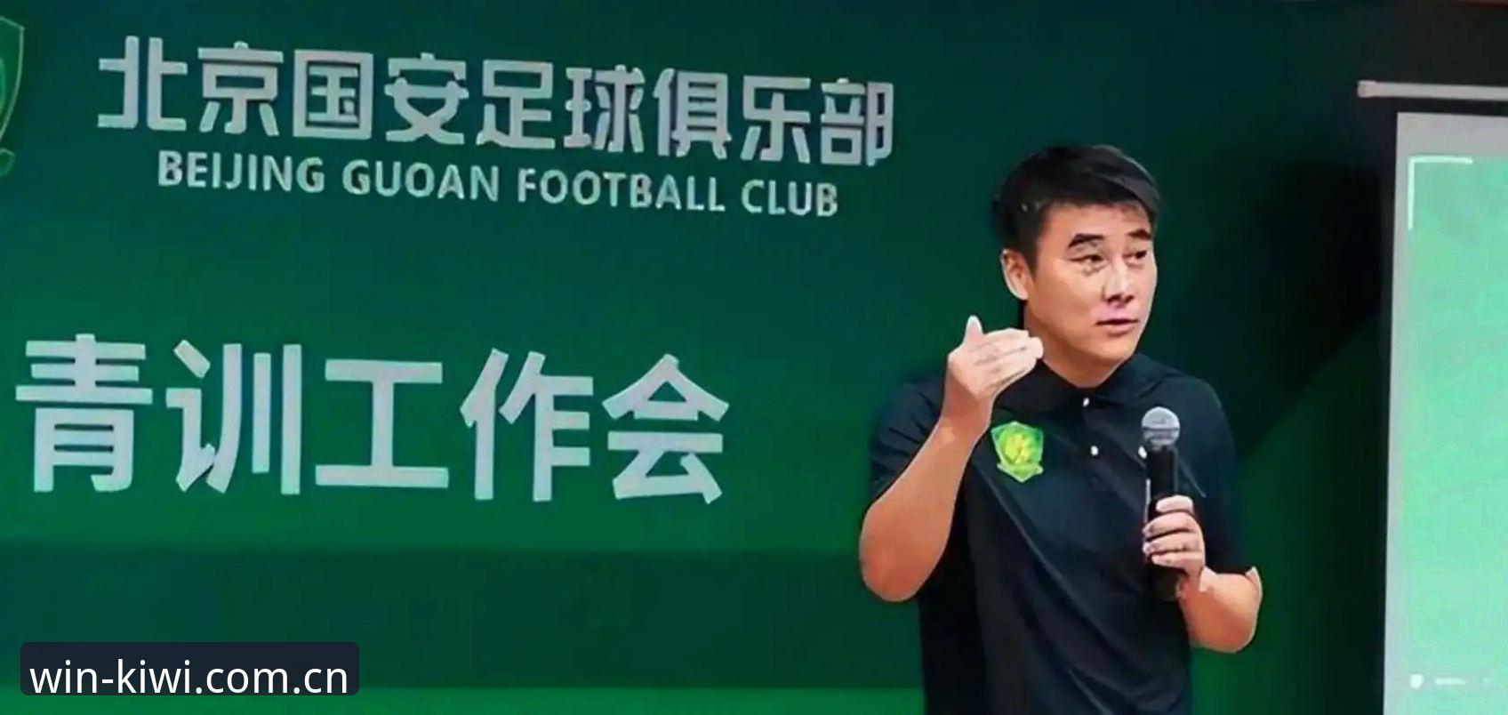 揭秘中国足协第三批禁足名单背后的足球行业乱象